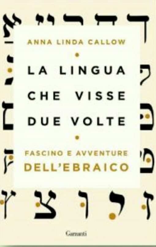 La lingua che visse due volte. Fascino e avventure dell'ebraico Book Cover