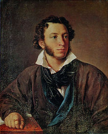 Aleksandr Sergeevič Puškin, Eugenio Onegin