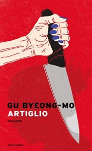 Gu Byeong-Mo, Artiglio, Mondadori parole dall'oriente