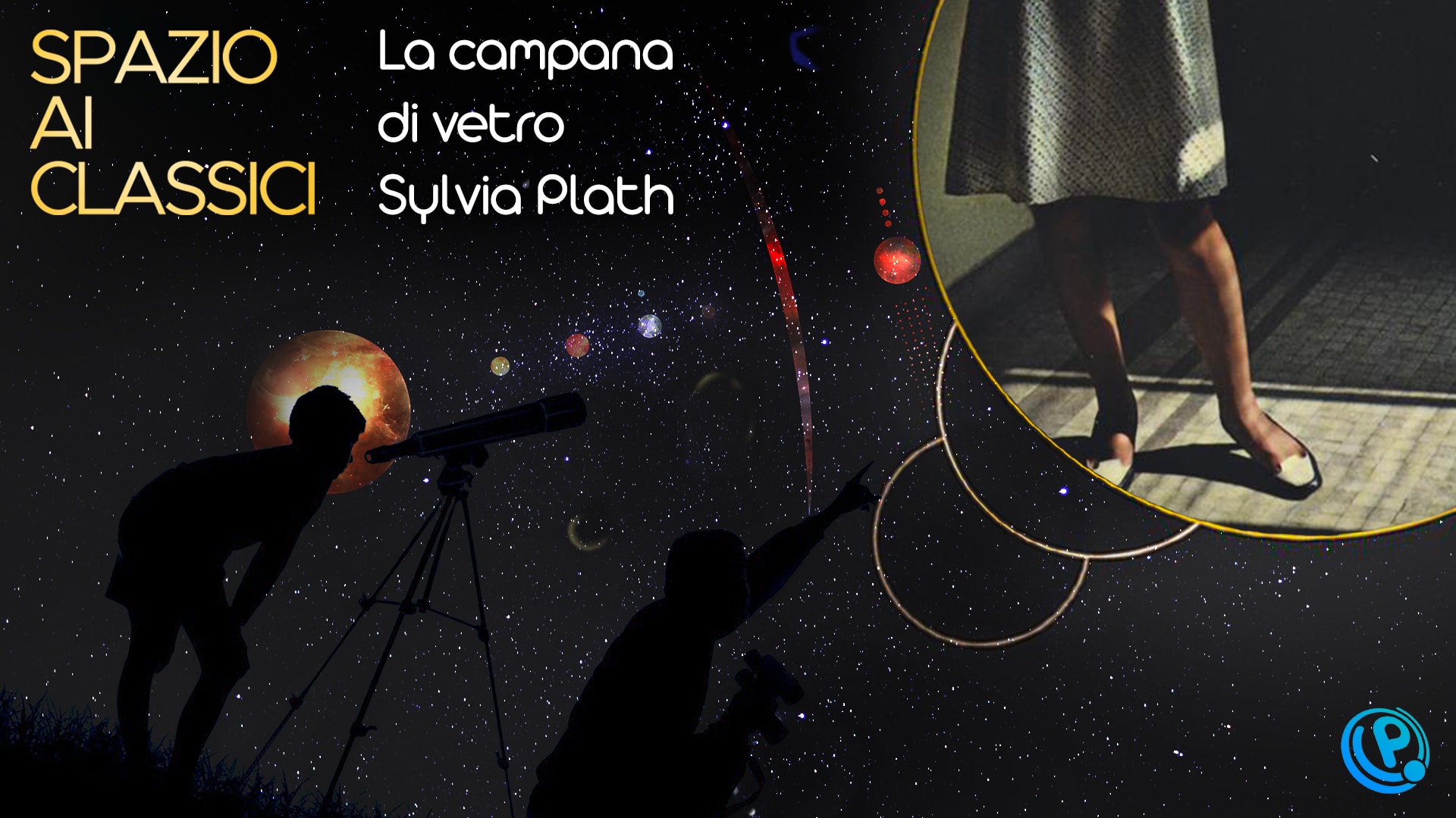 La campana di vetro di Sylvia Plath per Spazio ai Classici