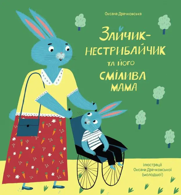 libri-bambini-ucraina