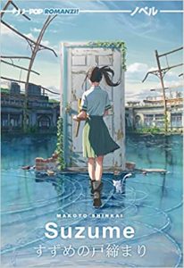 Makoto Shinkai suzume edizioni bd