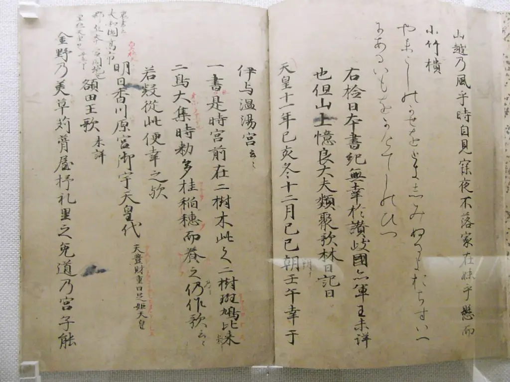 Man'yōshū libri dalla storia