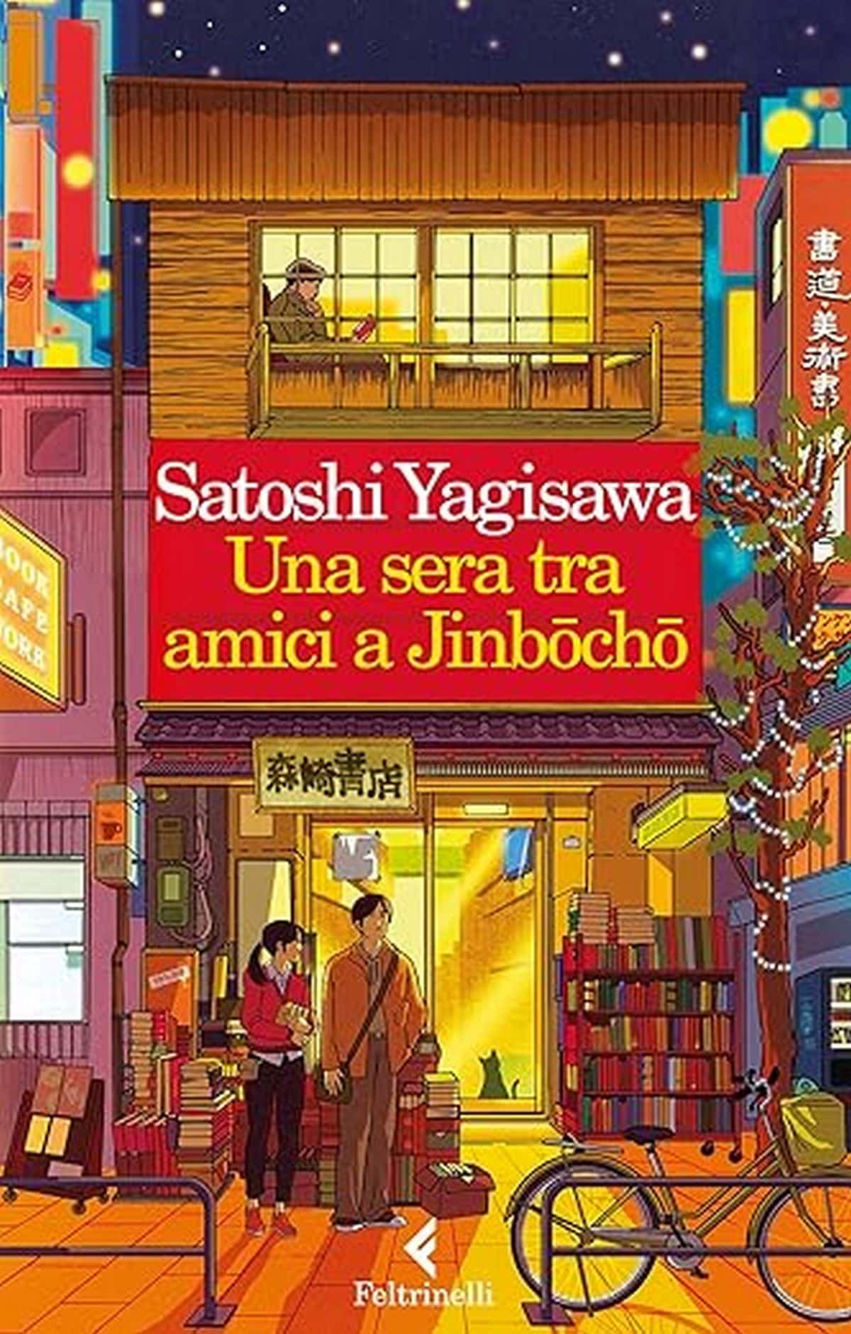 Consiglio del giorno: Una sera tra amici a Jinbōchō di Satoshi Yagisawa