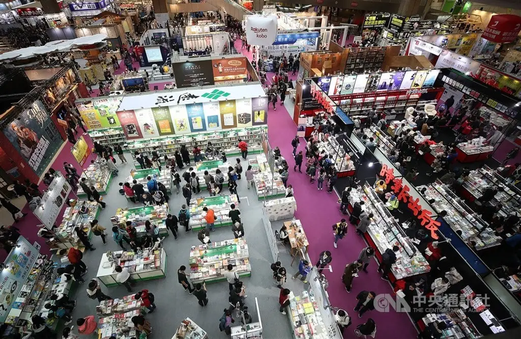 Taipei International Book Exhibition