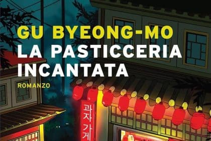 la pasticceria incantata gu byeong-mo garzanti