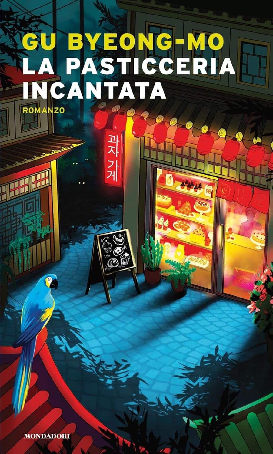 Consiglio del giorno: La pasticceria incantata di Gu Byeong-Mo