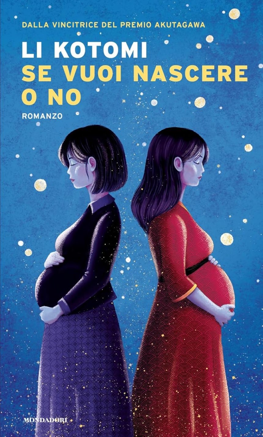 se vuoi nascere o no li kotomi mondadori