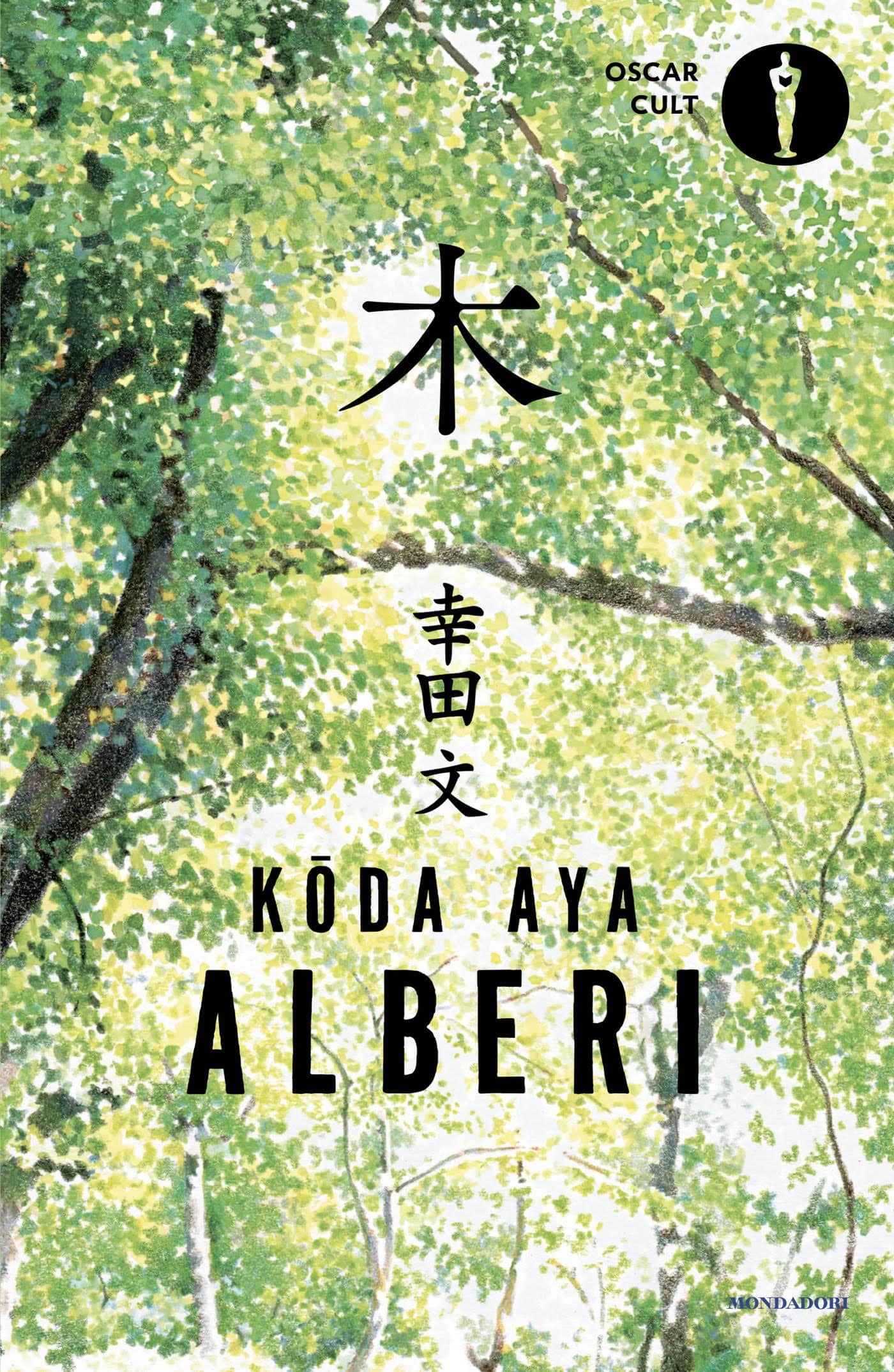 Novità in libreria: Alberi di Kōda Aya