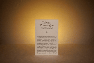taiwan travelogue