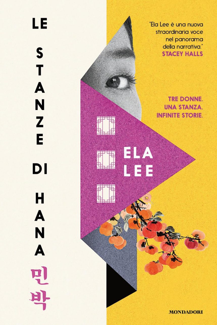 le stanze di Hana ela lee mondadori