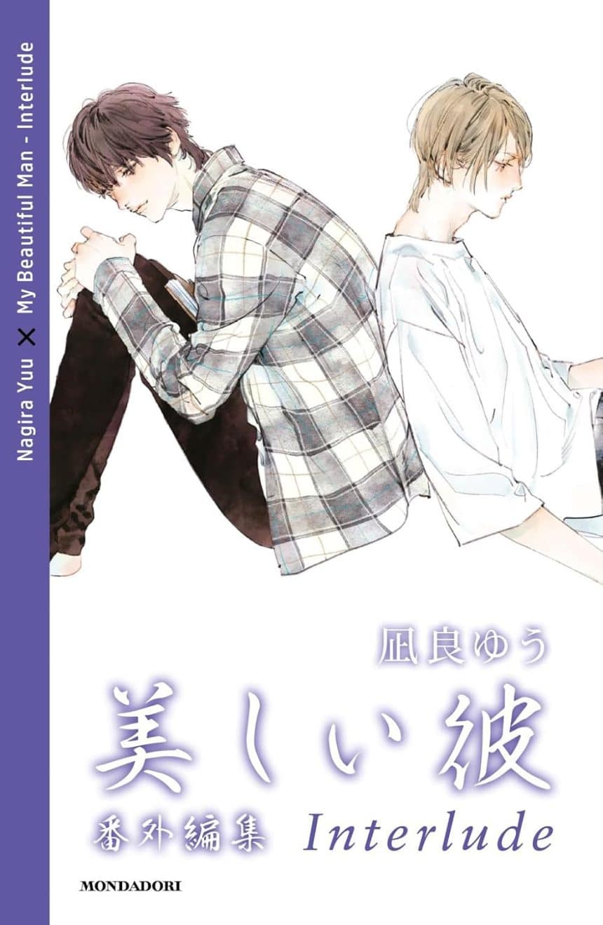 my beatiful man interlude nagira yuu mondadori