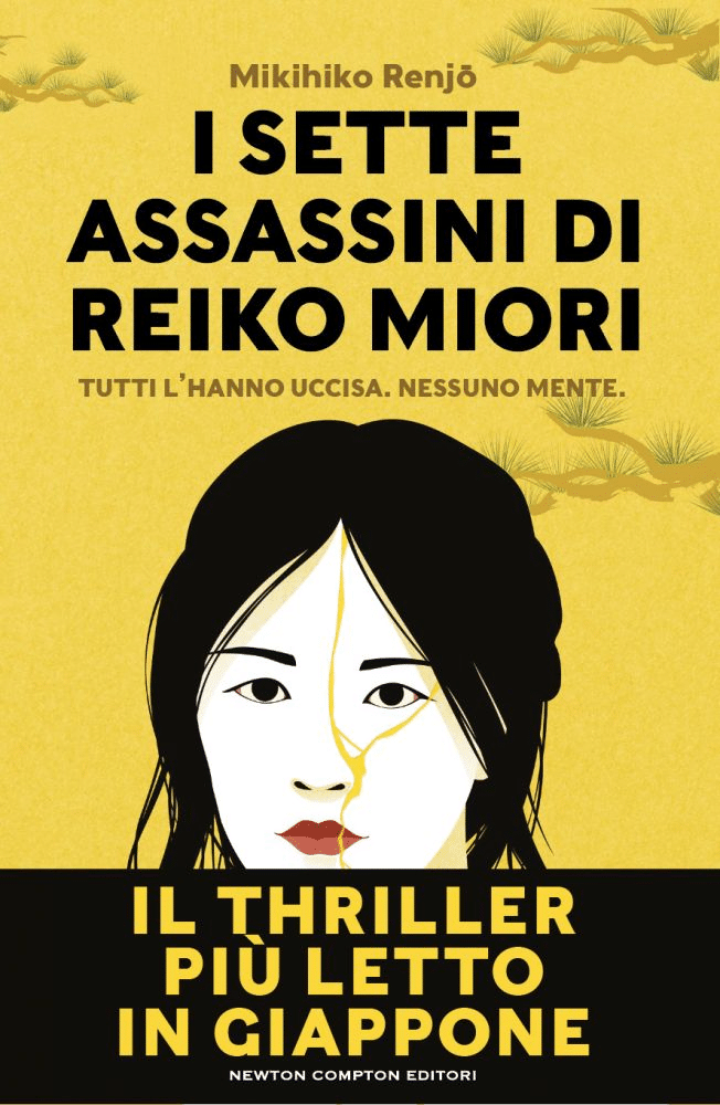 Novità in libreria: I sette assassini di Reiko Miori di Mikihiko Renjō