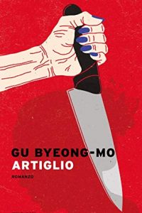 Gu Byeong-Mo, Artiglio, Mondadori parole dall'oriente